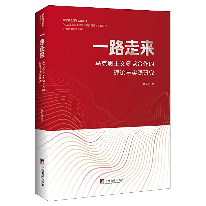 һ·�߁�-���R��˼���x���h��������Փ�c���`�о���