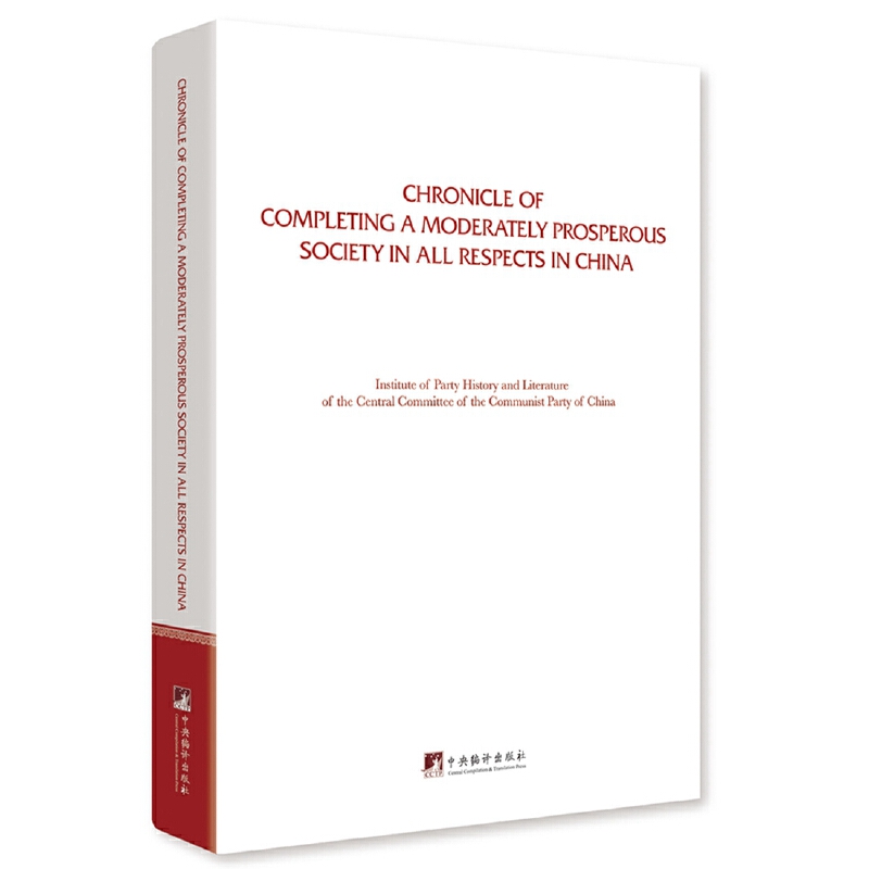 ȫ�潨��С���������ӛ��Ӣ�İ棩