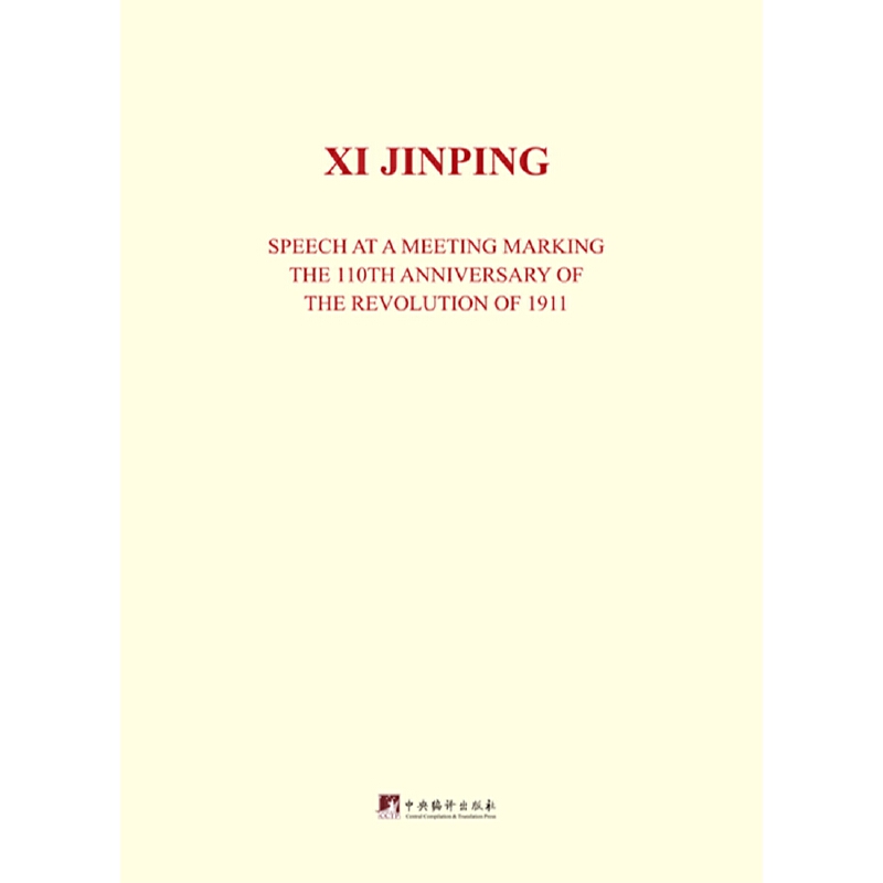 �ڼo(j��)����������110������(hu��)�ϵ��vԒ��Ӣ�İ棩