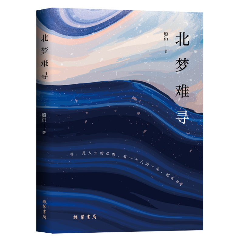 ����(m��ng)�y��