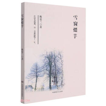 ѩ������