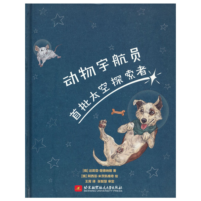 ��(d��ng)����T������̫��̽����