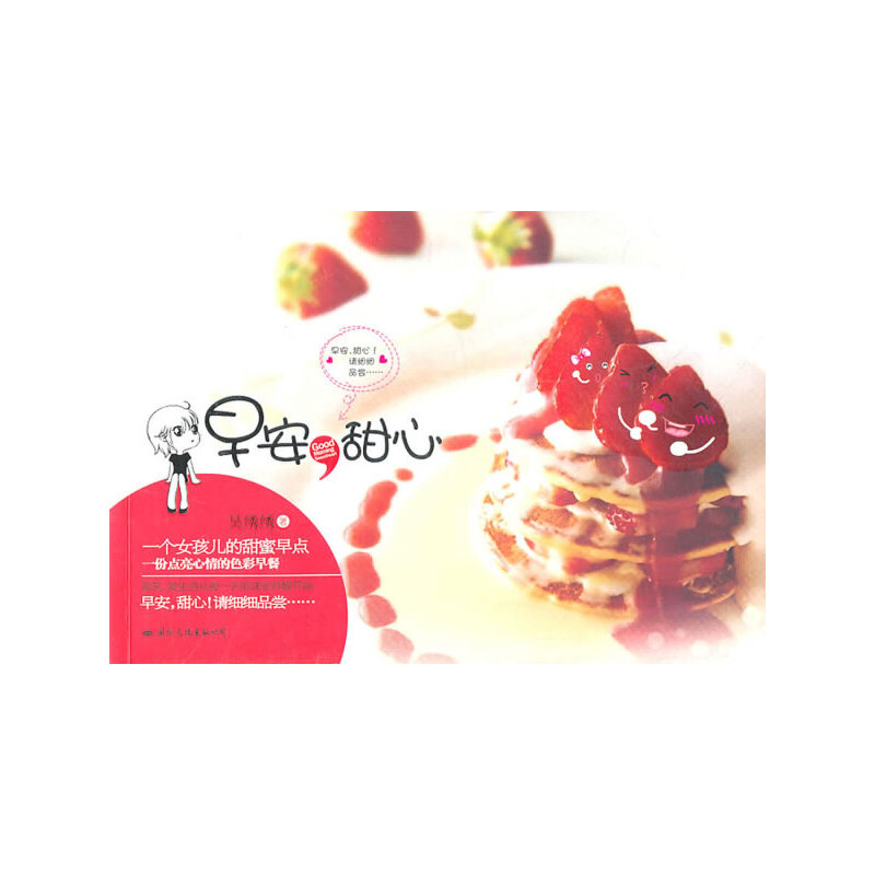 �簲������(��Ц���������ÿһ���ζ�X�K���_ʼ���簲��������Ո����Ʒ�L����