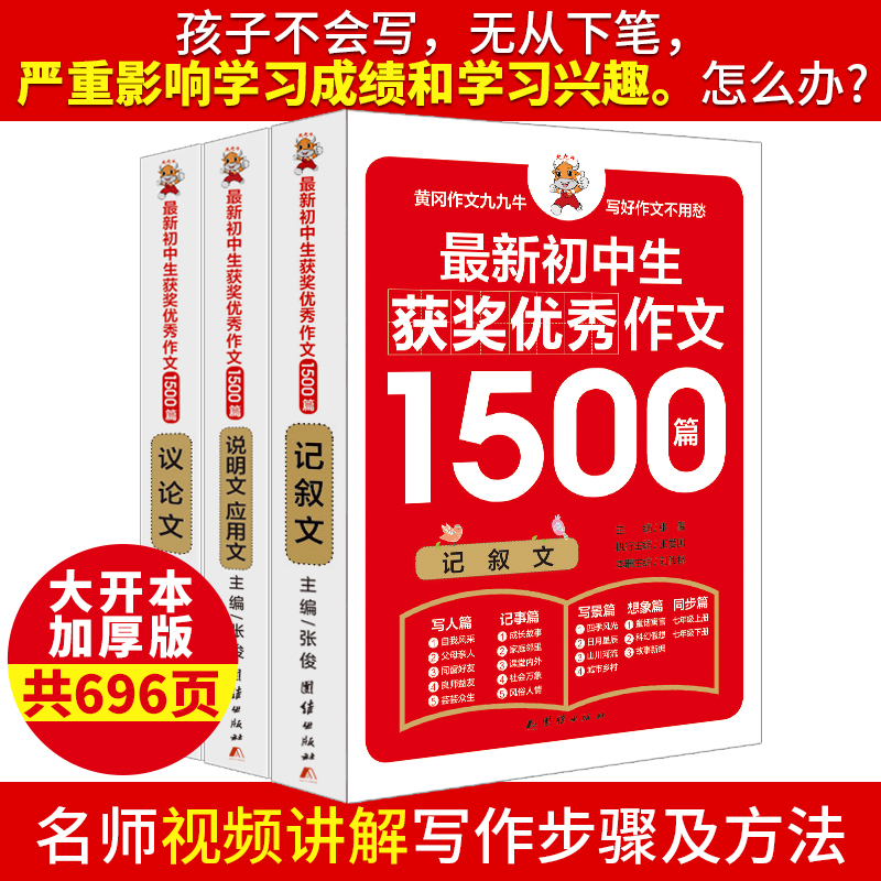 ���������ĕ� �������@����(y��u)������1500ƪ�o��(d��o)���Ĵ�ȫ���߰˾��꼉�M�������x��ȫ3�ԣ�