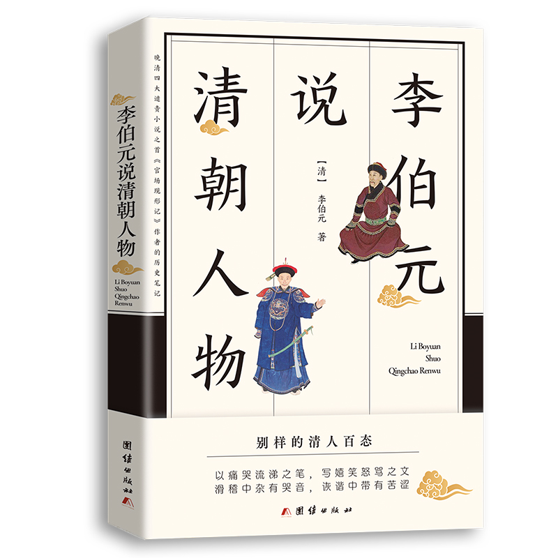 �Ԫ�f�峯����