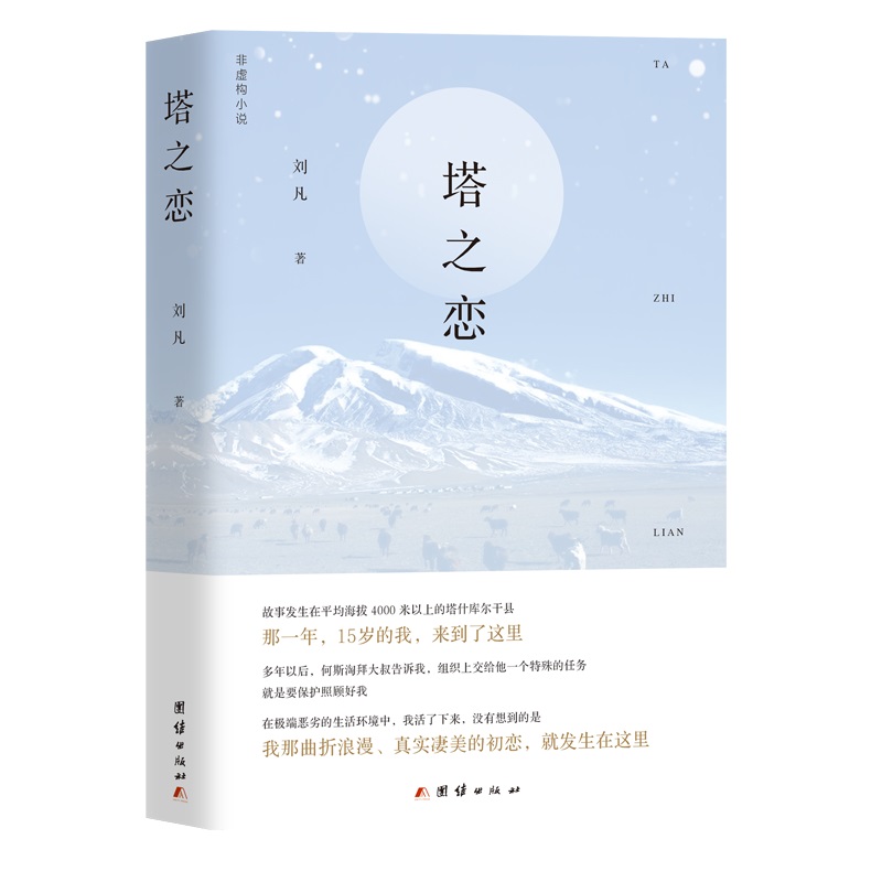 ��֮�٣�һ������ӛ���еİ��¹��ĳ���