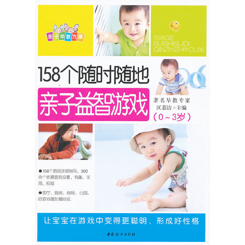 158��(g��)�S�r(sh��)�S���H�������Α�0-3�q��