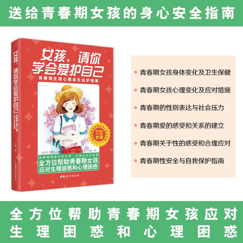 Ů����Ո(q��ng)��W(xu��)��(hu��)���o(h��)�Լ�