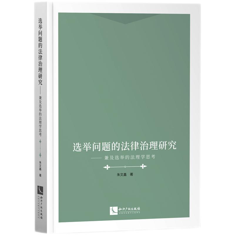 �x�e���}�ķ��������о������漰�x�e�ķ���W˼��