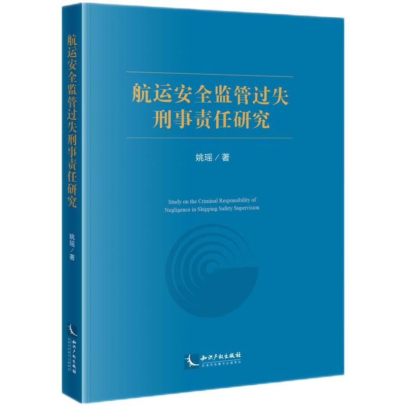 ���\(y��n)��ȫ�O(ji��n)���^ʧ����؟(z��)���о�