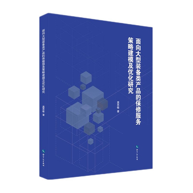 ��������b���(l��i)�a(ch��n)Ʒ�ı��޷���(w��)���Խ�ģ����(y��u)���о�