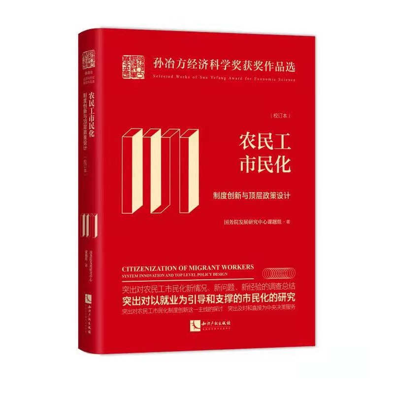 �r(n��ng)�����񻯣��ƶȄ�(chu��ng)���c플������O(sh��)Ӌ(j��)��Уӆ��