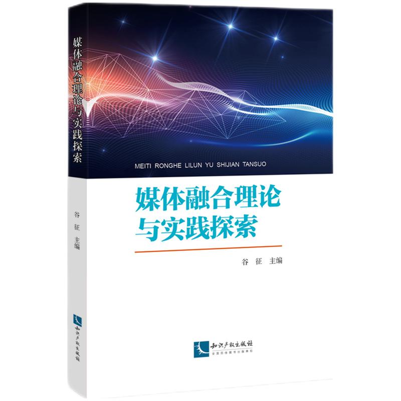 ý�w�ں���Փ�c��(sh��)�`̽��