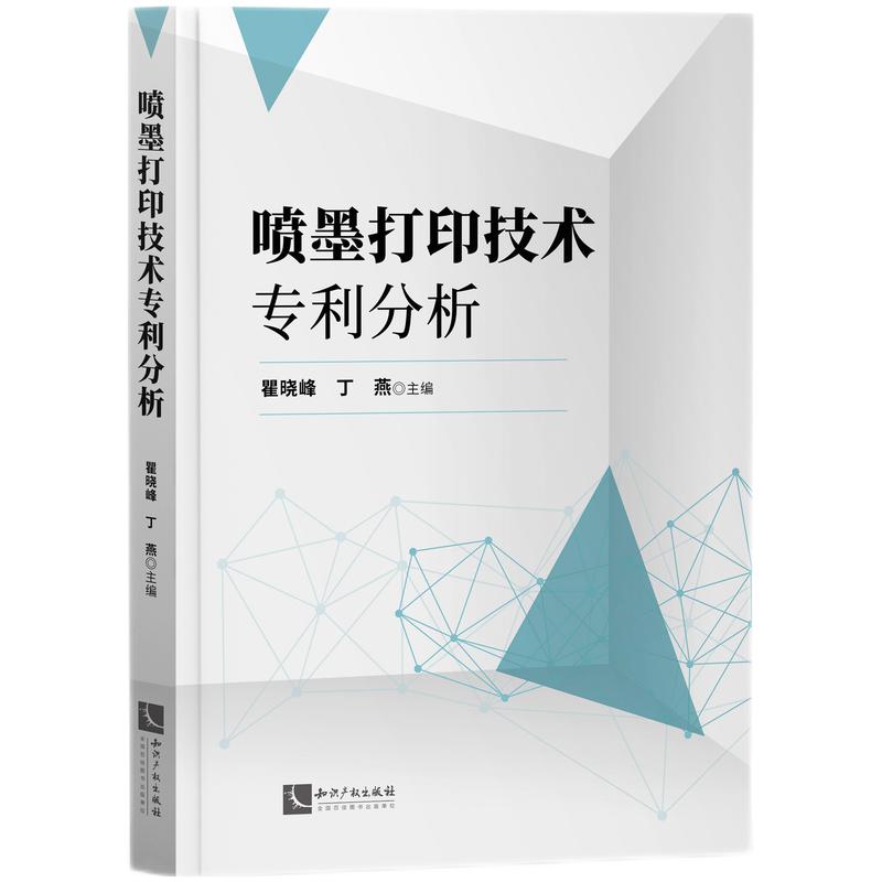 ��ī��ӡ���g(sh��)��������