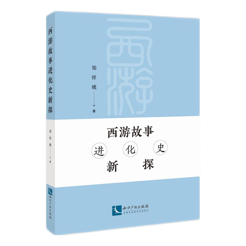 ���ι����M(j��n)��ʷ��̽