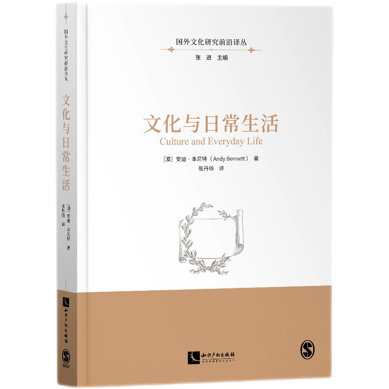 �Ļ��c�ճ�����