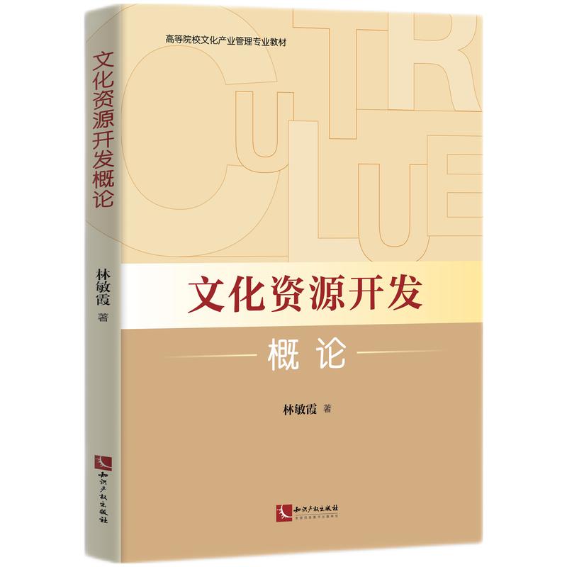 �Ļ��YԴ�_�l(f��)��Փ