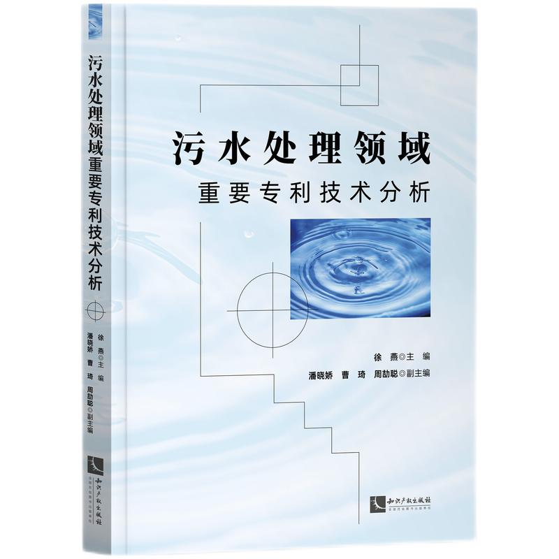 ��ˮ̎���I(l��ng)����Ҫ�������g(sh��)����