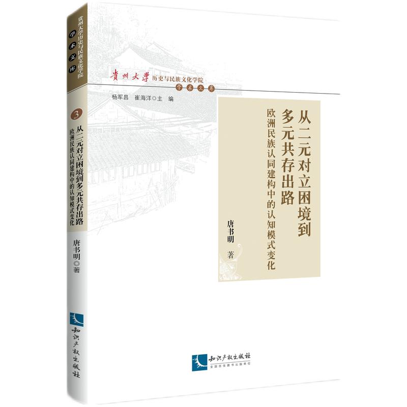 �Ķ�Ԫ������������Ԫ�����·���W�������J(r��n)ͬ����(g��u)�е��J(r��n)֪ģʽ׃��