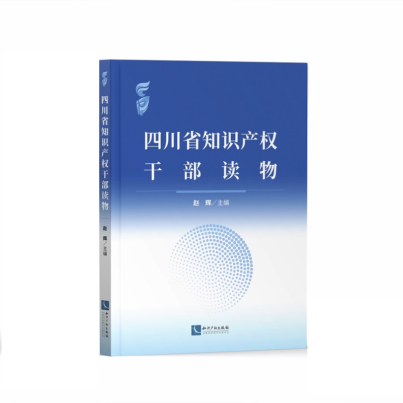 �Ĵ�ʡ֪�R�a(ch��n)��ɲ��x��