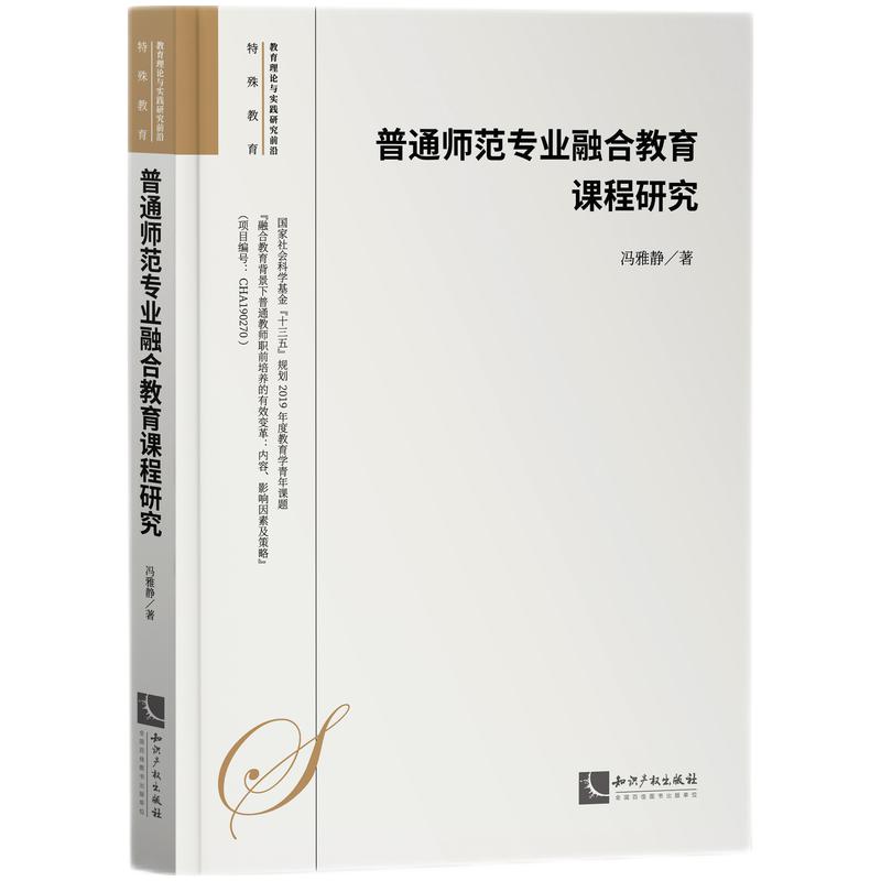 ��ͨ�������I(y��)�ںϽ����n���о�