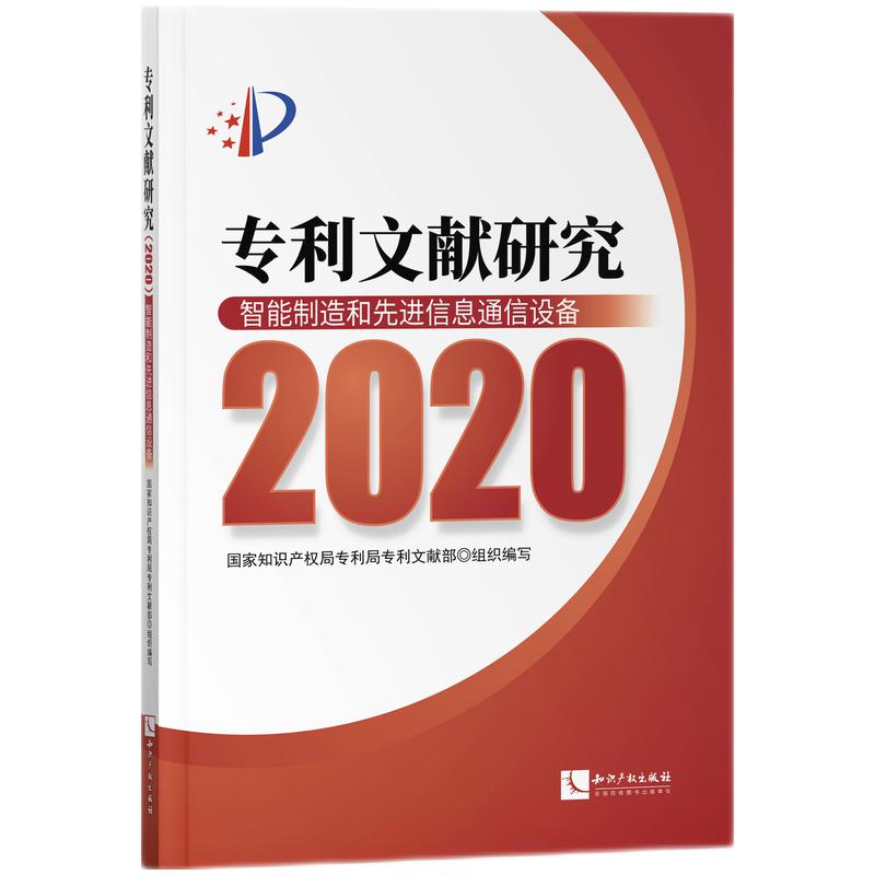 �����īI(xi��n)�о���2020������������������M(j��n)��Ϣͨ���O(sh��)��