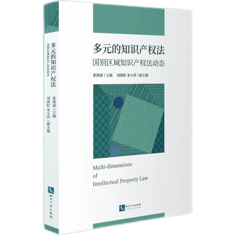 ��Ԫ��֪�R(sh��)�a(ch��n)��(qu��n)������(gu��)�e�^(q��)��֪�R(sh��)�a(ch��n)��(qu��n)����(d��ng)�B(t��i)