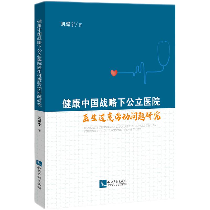 �����Ї���(zh��n)���¹����t(y��)Ժ�t(y��)���^�Ȅڄӆ��}�о�