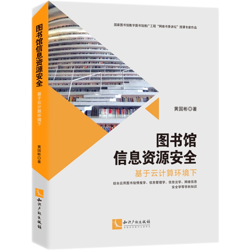 �D��(sh��)�^��Ϣ�YԴ��ȫ��������Ӌ(j��)��h(hu��n)����