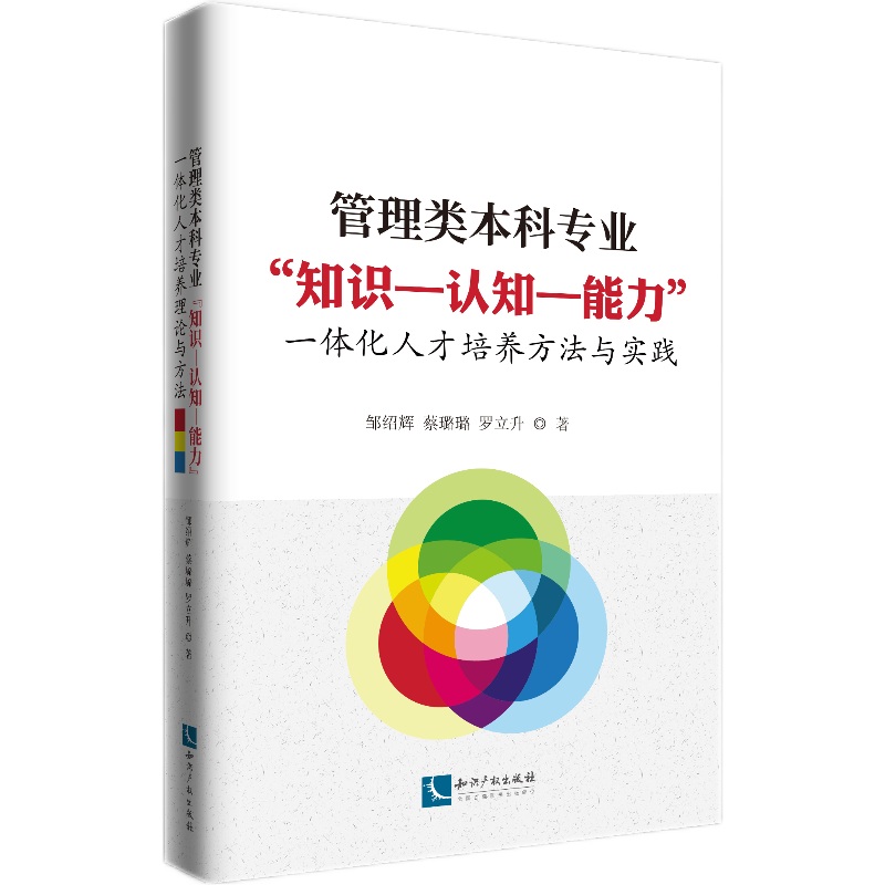 ������ƌ��I(y��)��֪�R(sh��)--�J(r��n)֪--������һ�w���˲����B(y��ng)�����c��(sh��)�`