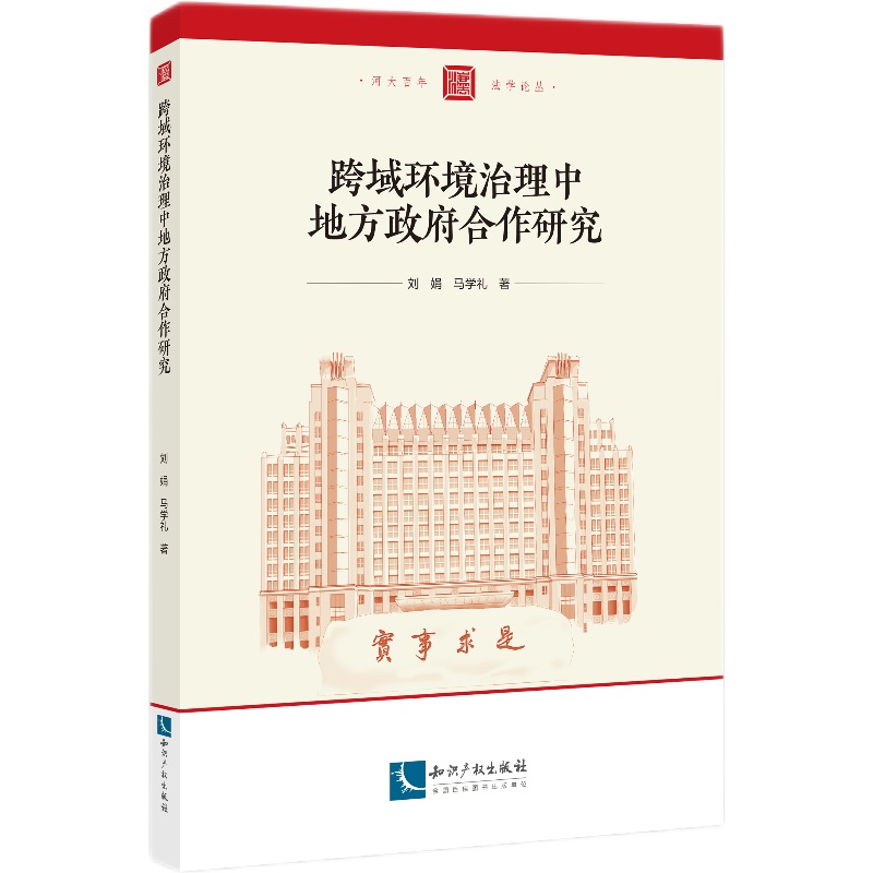 ����h(hu��n)�������еط����������о�