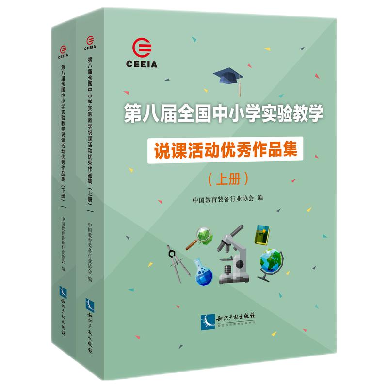 �ڰˌ�ȫ����С�W���̌W�f�n��Ӄ�(y��u)����Ʒ�������ԣ�