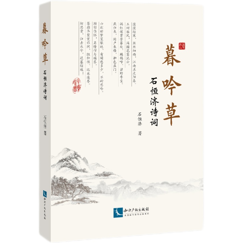 ĺ���ݡ���ʯ���(j��)Ԋ�~