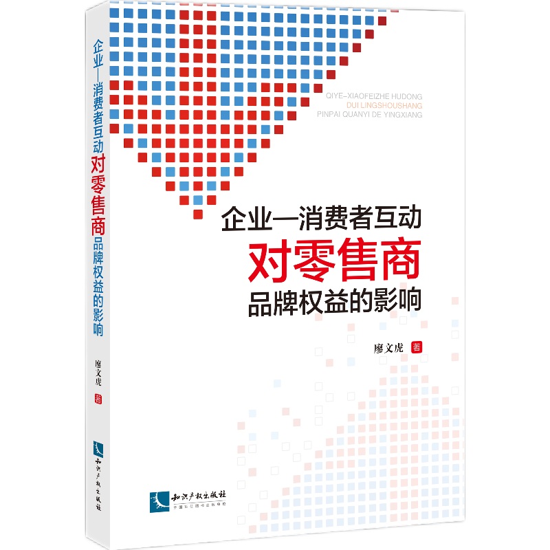 ��I(y��)�c���M(f��i)�߻���(d��ng)��(du��)������Ʒ�ƙ�(qu��n)���Ӱ�