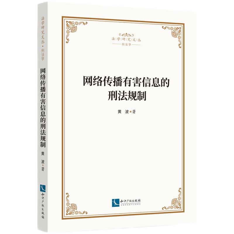 �W(w��ng)�j�����к���Ϣ���̷�Ҏ(gu��)��