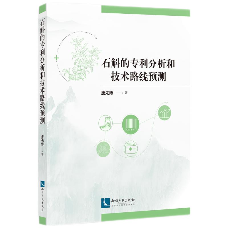 ʯ���Č��������ͼ��g(sh��)·���A(y��)�y