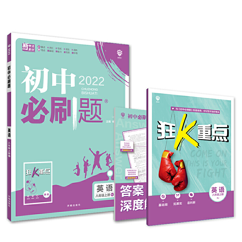 ���б�ˢ�} Ӣ�Z���꼉�σ� RJ�˽̰� ���K���c �����2022��