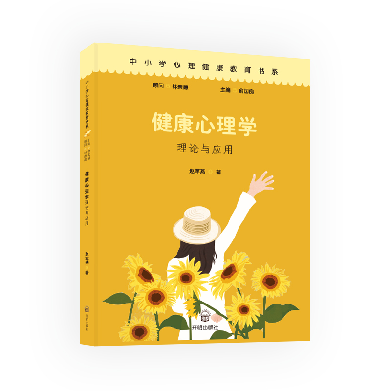 ��������W(xu��)����Փ�c��(y��ng)��