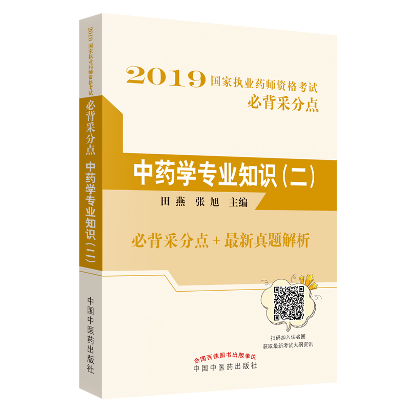 ��ˎ�W(xu��)���I(y��)֪�R(sh��). ��