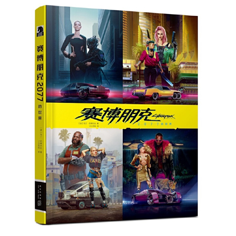 �����Ď� ِ�����2077������