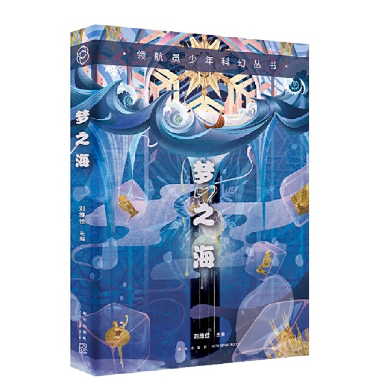 �I(l��ng)���T����ƻÅ��� ��(m��ng)֮��