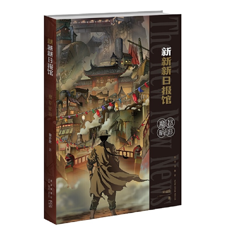 �������Ո�(b��o)�^��ħ����Ӱ