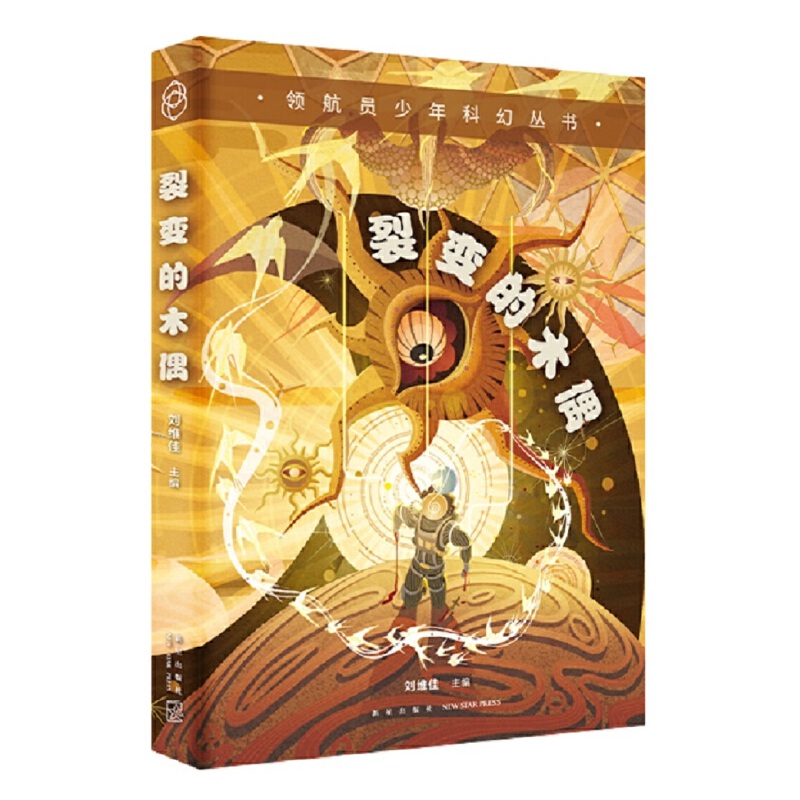 �I(l��ng)���T����ƻÅ���(sh��) ��׃��ľż