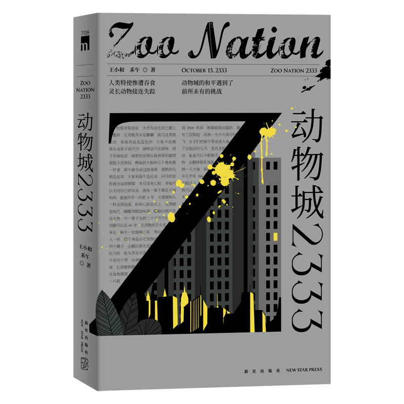 ��ҹ�Ď� ��(d��ng)���2333