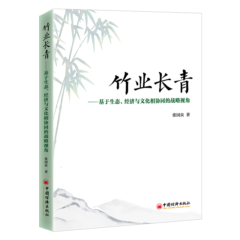 ��I(y��)�L�ࣺ�������B(t��i)����(j��ng)���c�Ļ����f(xi��)ͬ�đ�(zh��n)��ҕ��