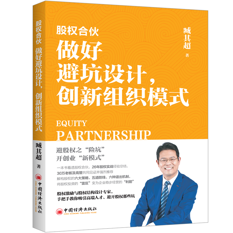 �ə�(qu��n)�ϻ���ñܿ��O(sh��)Ӌ����(chu��ng)�½M��ģʽ