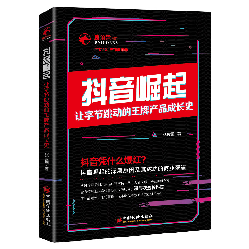 ��������׌�ֹ�(ji��)���ӵ����ƮaƷ���Lʷ