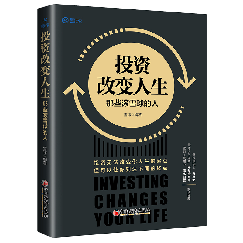 Ͷ�Y��׃��������Щ�Lѩ�����