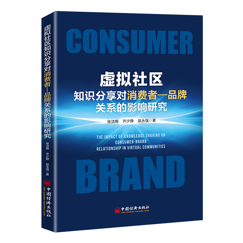 ̓�M��^(q��)֪�R���팦���M�ߡ�Ʒ���P(gu��n)ϵ��Ӱ��о�