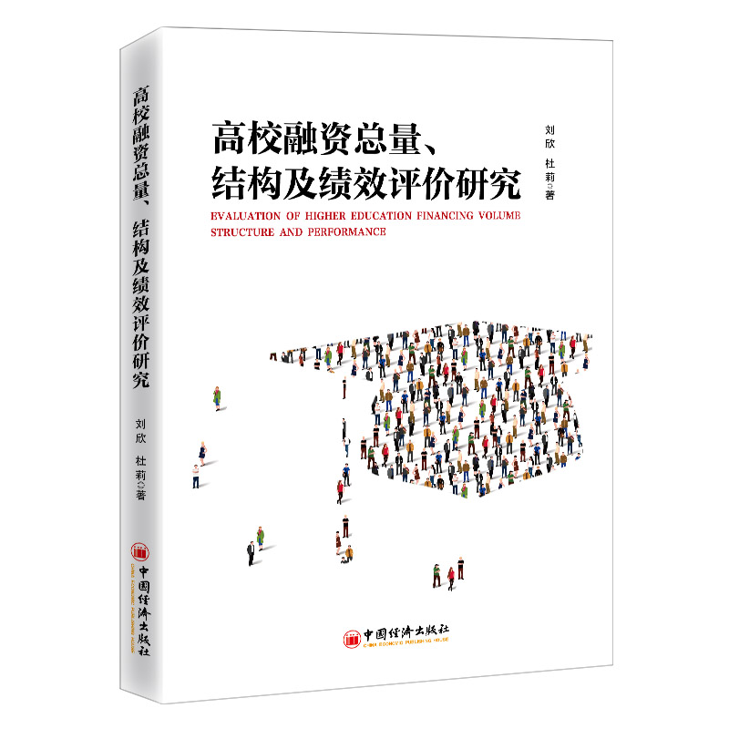 ��У���Y�������Y(ji��)��(g��u)����Ч�u�r�о�